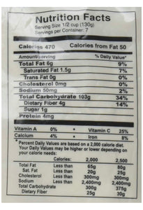 Yam Flour 80 oz