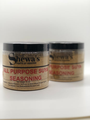 All Purpose Suya Seasoning 16oz